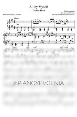 All by Myself – Celine Dion