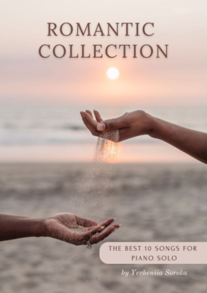 ROMANTIC COLLECTION_20230821_143126_0000