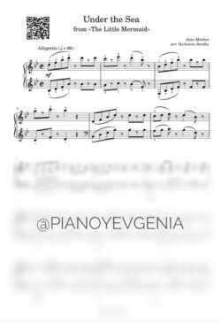 Under the sea (з м/ф «Русалонька»)